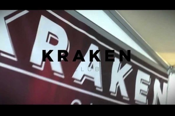 Kraken20at