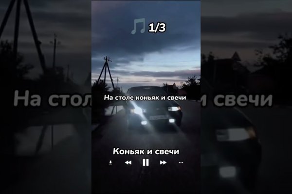 Что будет если зайти в кракен