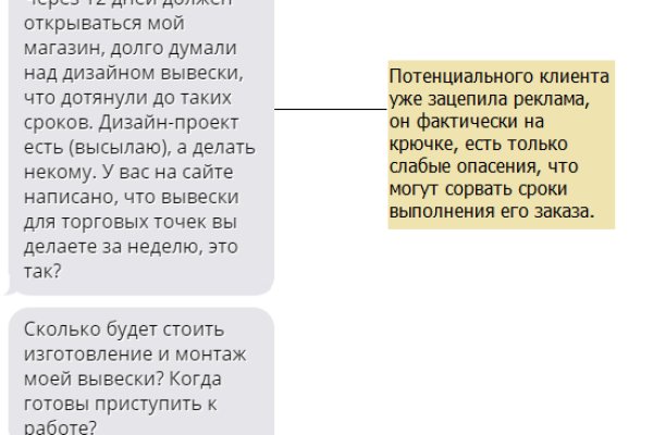 Кракен маркет плейс