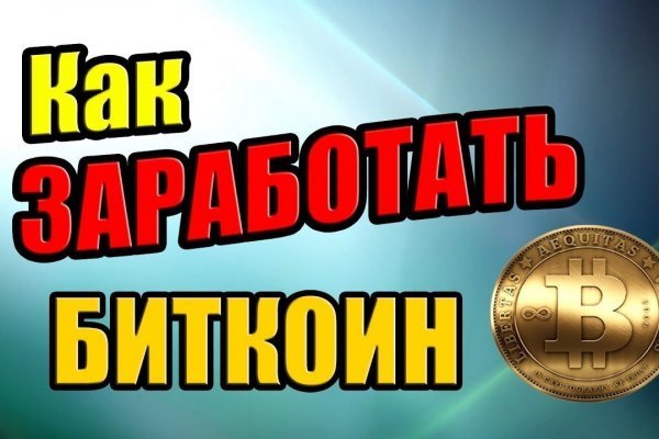 Что такое кракен маркетплейс курительный смесс