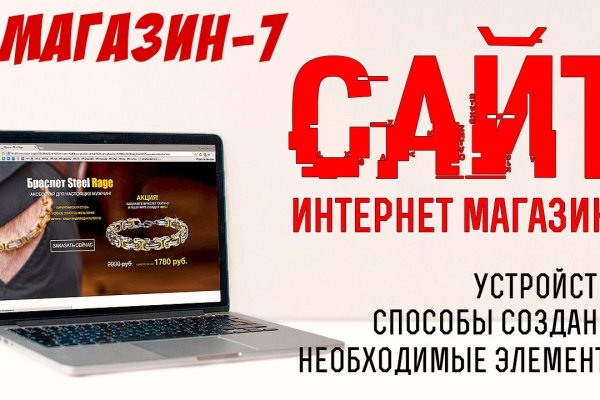 Даркнет сайт скачать