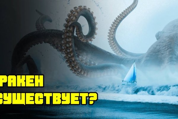 Кракен тор kraken dark