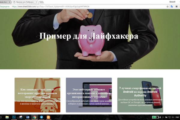 Кракен официальная kr2web in